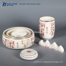 Chinese Traditional The Scholar Four Jewels With Ancient Poetry, Porcelain Chinaware Set